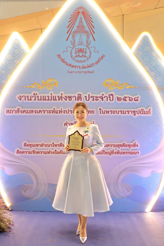 ก้านตอง-จา-สมุย